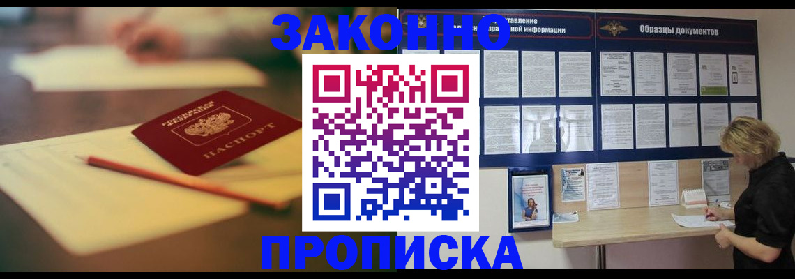 регистрация для школы в Узловой